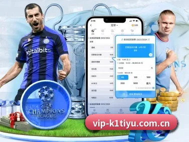 k1体育官网入口 APP